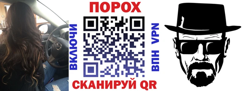 Амфетамин Premium  Починок 