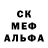 МЕТАДОН кристалл Pavel Medyakov