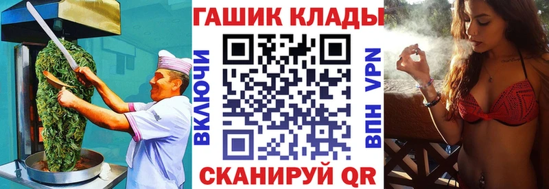 Печенье с ТГК марихуана Починок