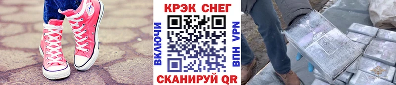 магазин продажи   кракен маркетплейс  КОКАИН Эквадор  Починок 