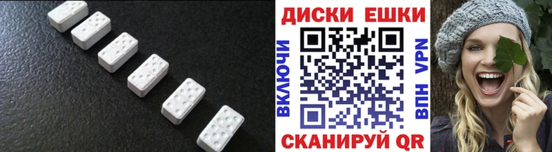 Экстази MDMA  где купить   Починок 
