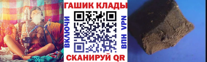 хочу блэк спрут как зайти ГАШИШ гарик Починок