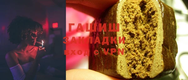 каннабис Абдулино
