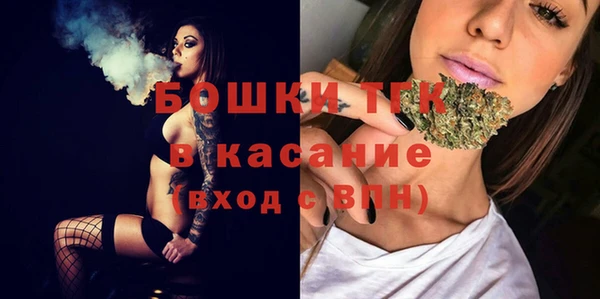 бошки Абаза