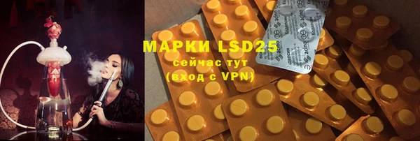 ПСИЛОЦИБИНОВЫЕ ГРИБЫ Абинск