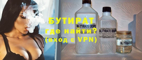 каннабис Абдулино