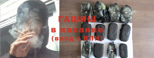 бошки Абаза