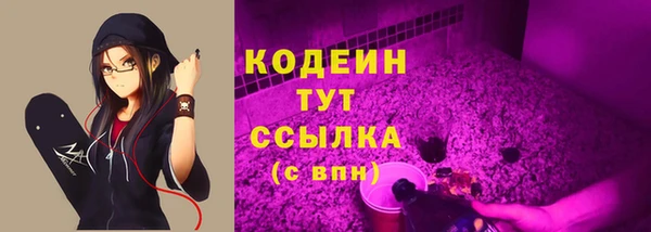 ПСИЛОЦИБИНОВЫЕ ГРИБЫ Абинск