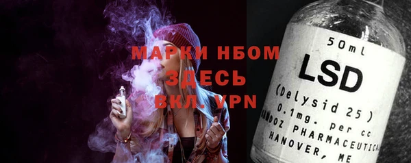 мет Михайловск