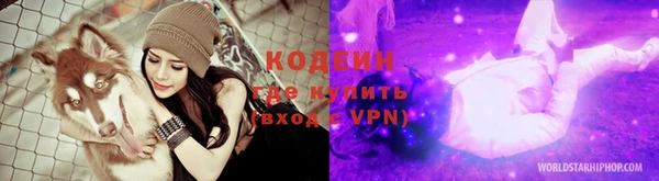 ПСИЛОЦИБИНОВЫЕ ГРИБЫ Абинск