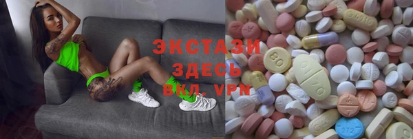 бошки Абаза