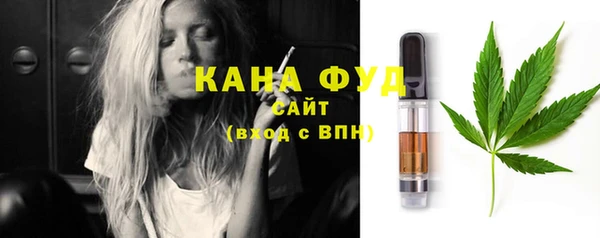 каннабис Абдулино