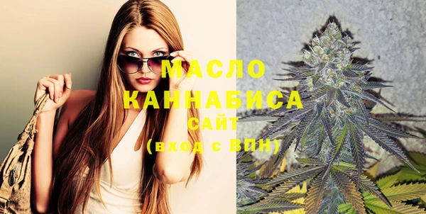 гашишное масло Михайловка