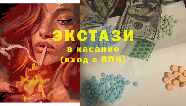 каннабис Абдулино