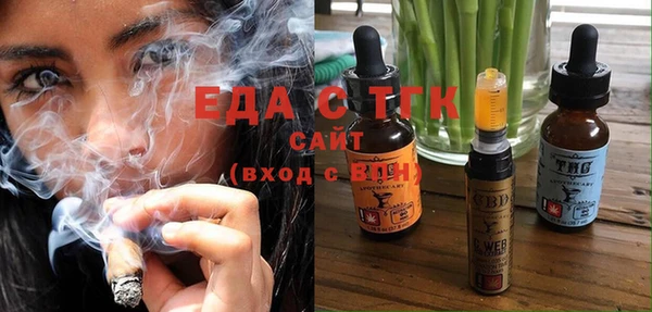 бошки Абаза