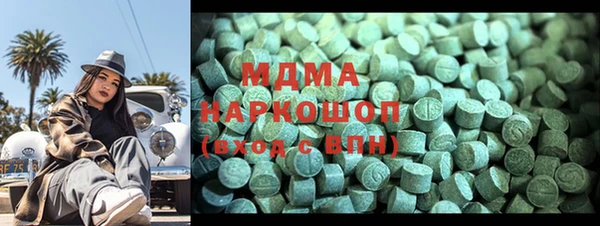 каннабис Абдулино