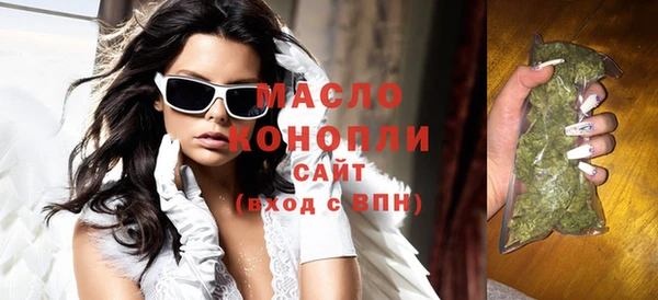 ПСИЛОЦИБИНОВЫЕ ГРИБЫ Абинск