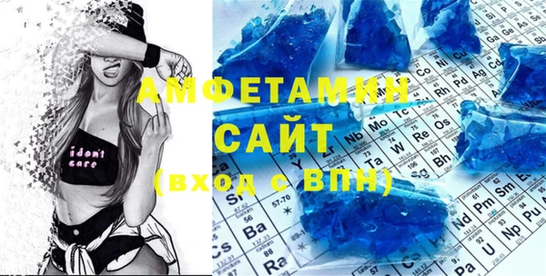 бошки Абаза