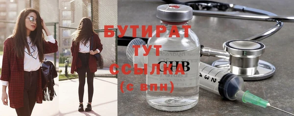 бошки Абаза