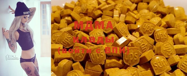 бошки Абаза