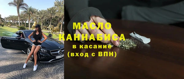 каннабис Абдулино