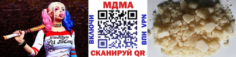 МДМА Molly Починок
