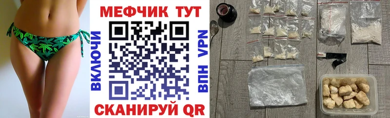 даркнет сайт  Починок  Меф 4 MMC 