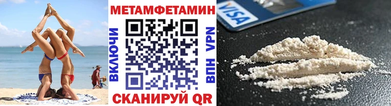 Первитин витя  Починок 