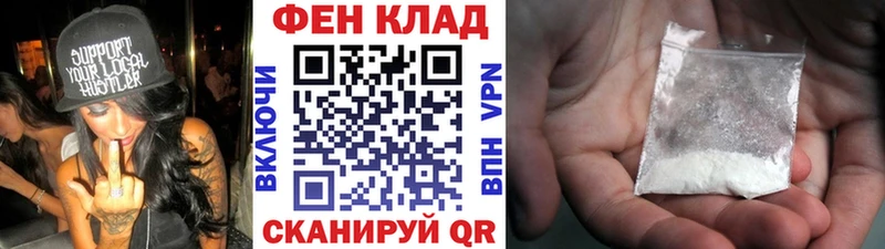 Метамфетамин кристалл Починок