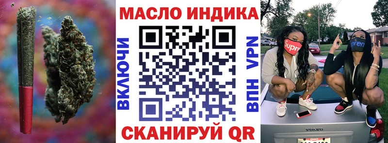 ТГК Wax  ссылка на мегу онион  Починок 