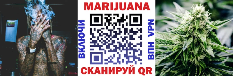Конопля тримм Починок